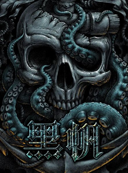 Read Black Sails Light Novel Online