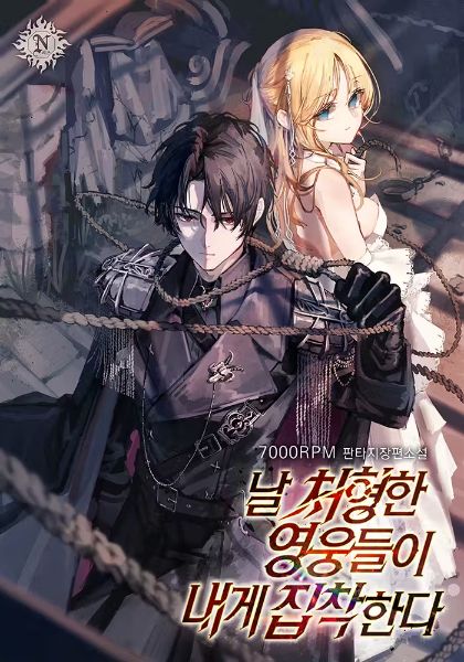 Read The Heroes Who Executed Me Are Obsessed With Me Light Novel Online