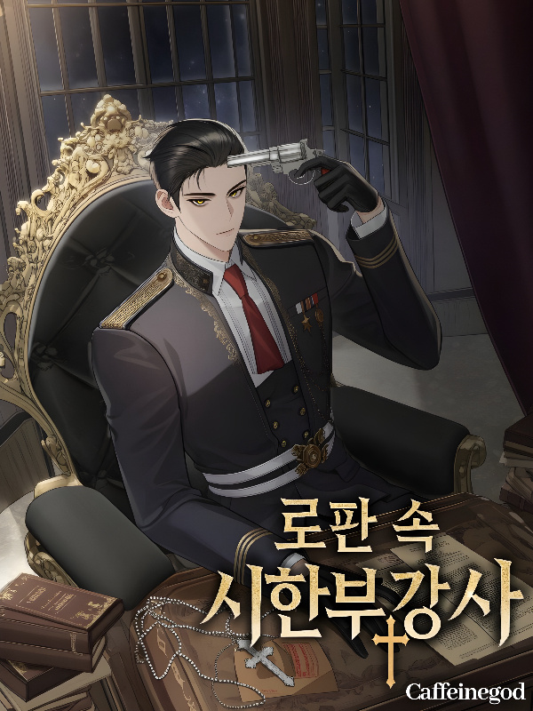 Read Terminally-ill Instructor in Romance Fantasy Light Novel Online