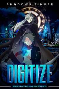 Read Digitize: Rebirth of the Silver Death God Light Novel Online
