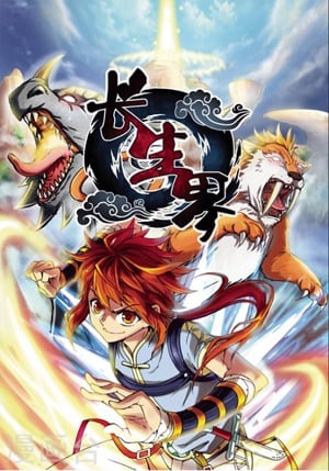 Read World of Immortals Light Novel Online