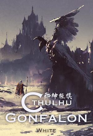 Read Cthulhu Gonfalon Light Novel Online