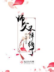 Read My Master Disconnected Yet Again Light Novel Online