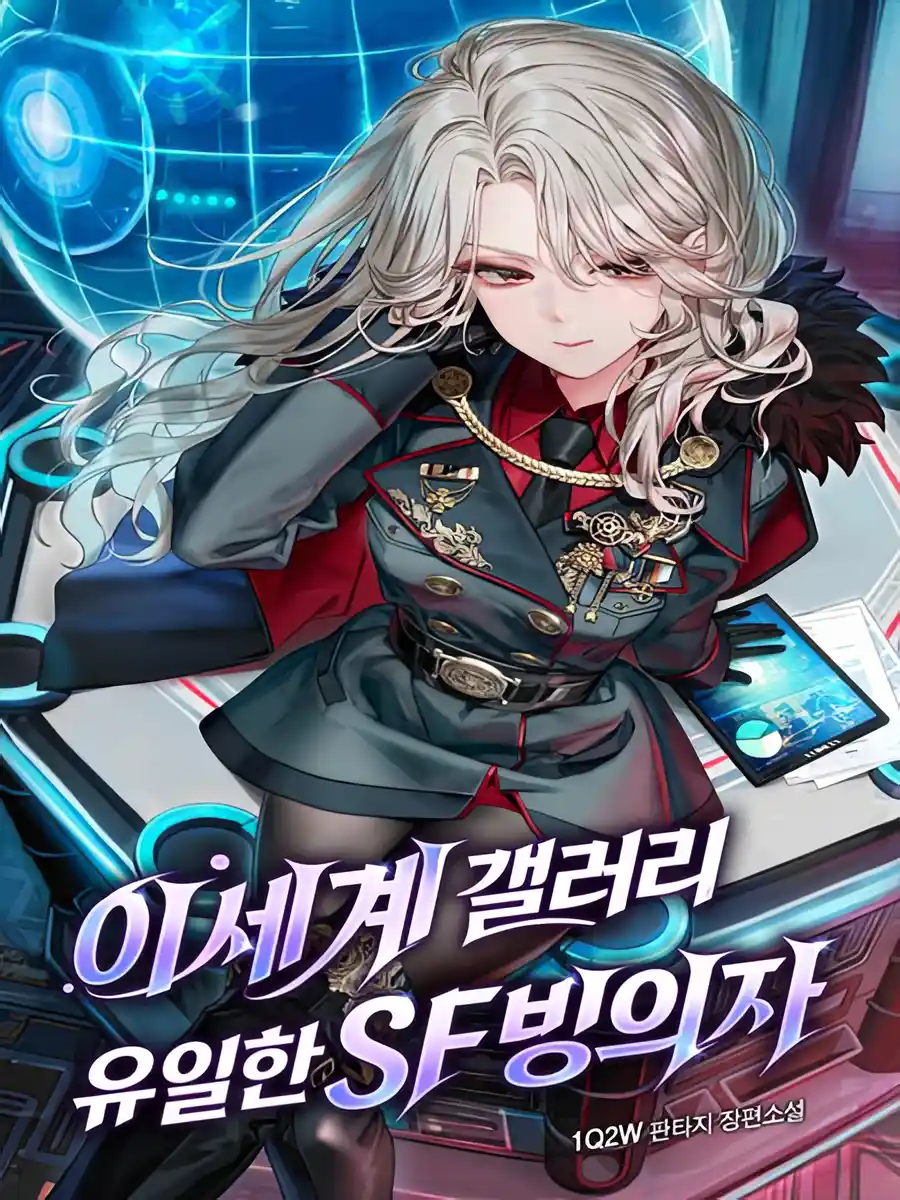 Read The Lone SF Transmigrator in the Otherworld Forum Light Novel Online