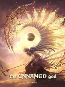 Read The Unnamed God. I'm really Not a God You Guys! Light Novel Online