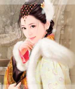 Read A Martial Odyssey Light Novel Online