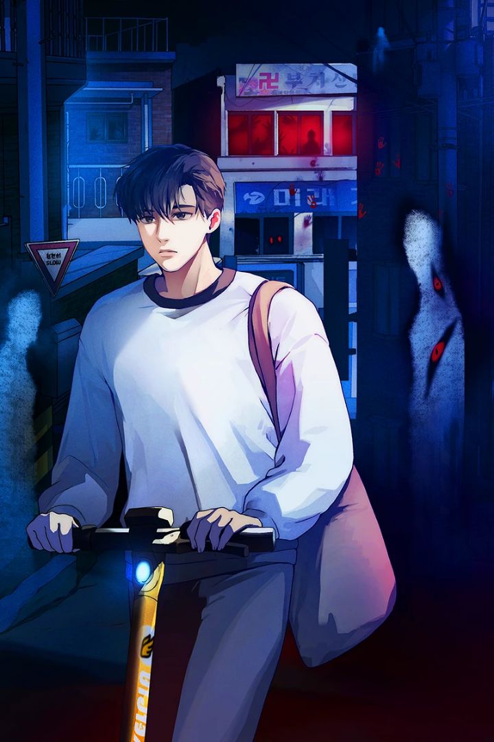 Read I’m the Only One Who Can’t See Ghosts Light Novel Online