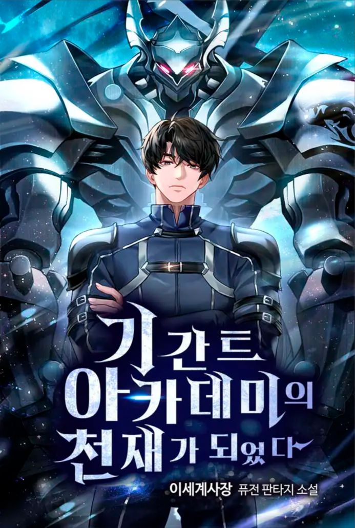 Read The Genius of Cloning in the Academy City Light Novel Online