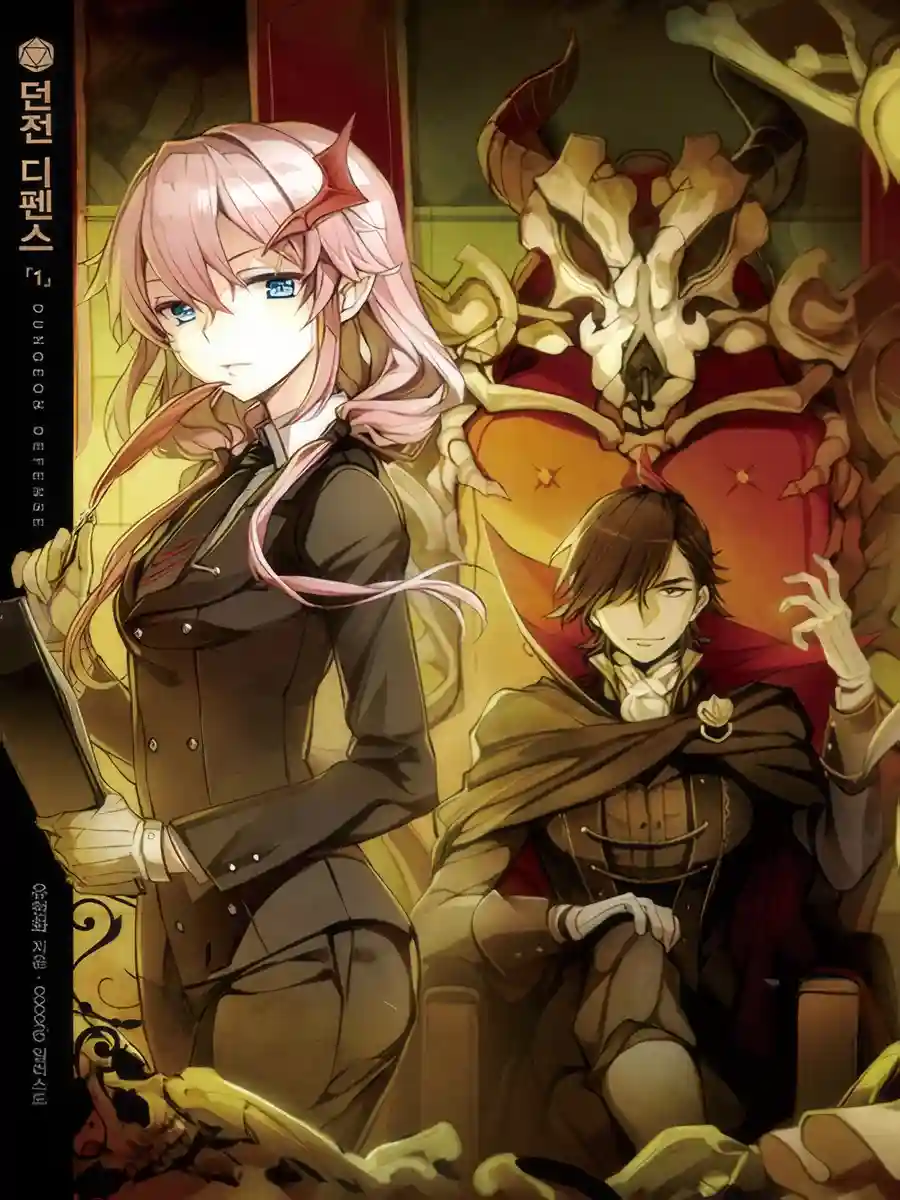 Read Dungeon Defense Light Novel Online