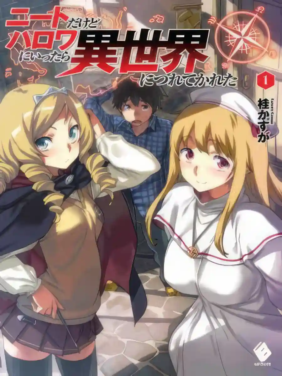 Read Dragon’s Bloodline Light Novel Online