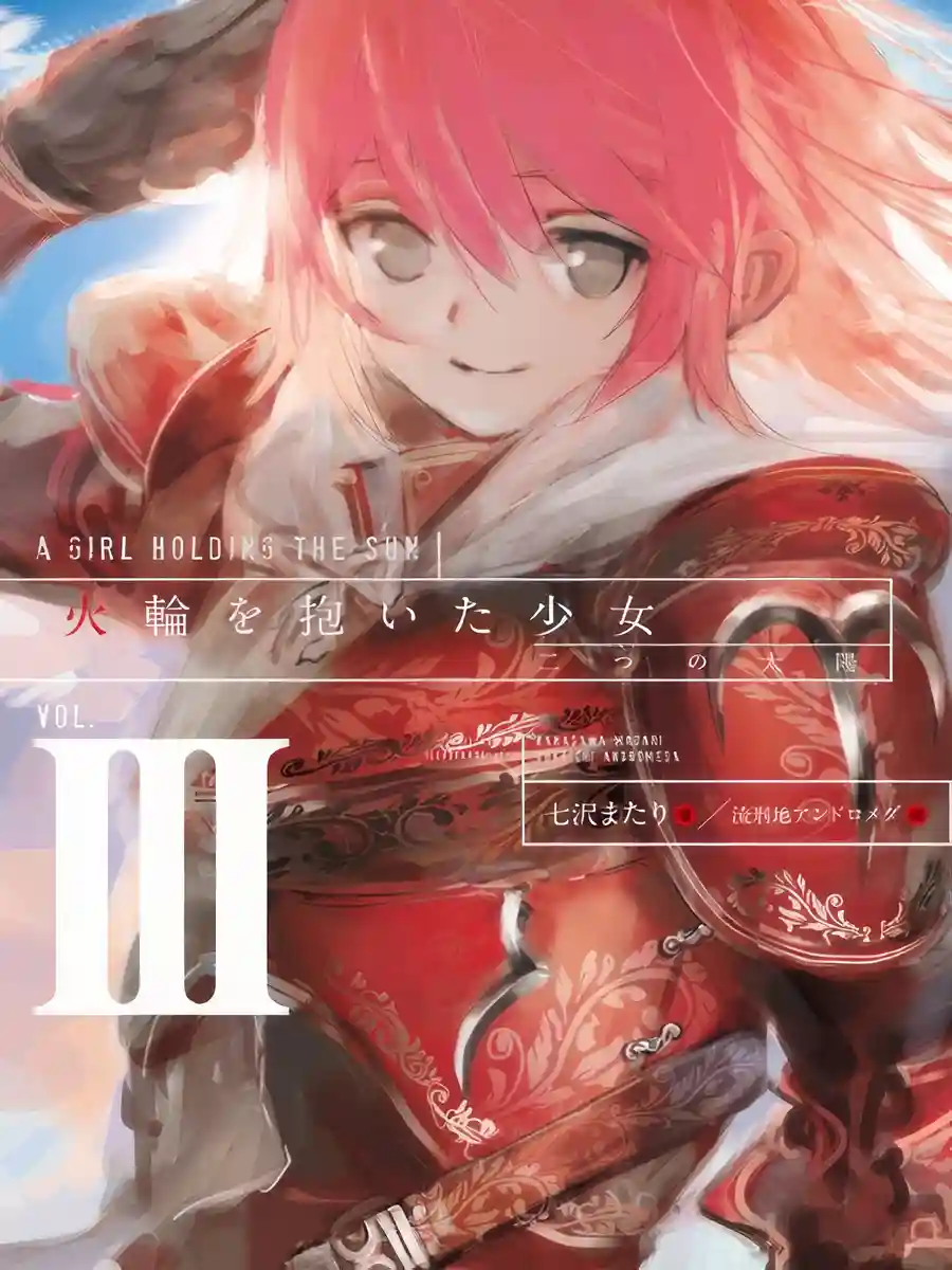Read The Girl Who Bore the Flame Ring Light Novel Online