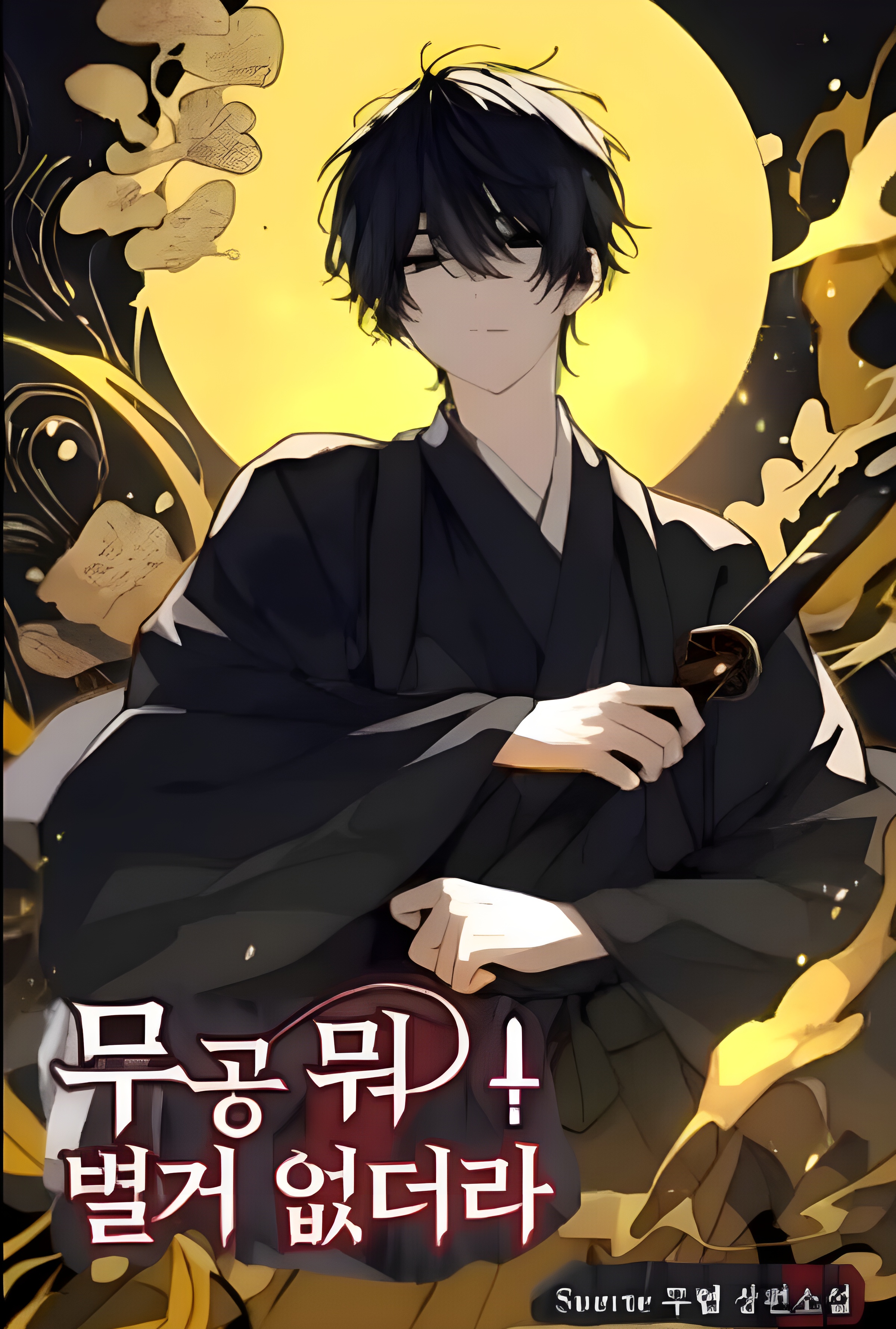 Read Martial Arts Ain’t That Big of a Deal Light Novel Online