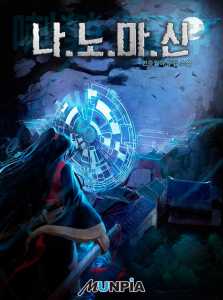 Read Nano Mashin Light Novel Online
