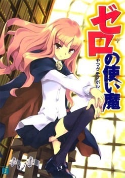 Read Zero no Tsukaima Light Novel Online