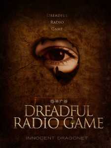 Read Dreadful Radio Game Light Novel Online