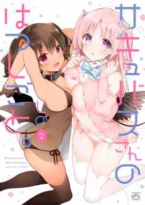 Read Succubus' Life in Another World Light Novel Online