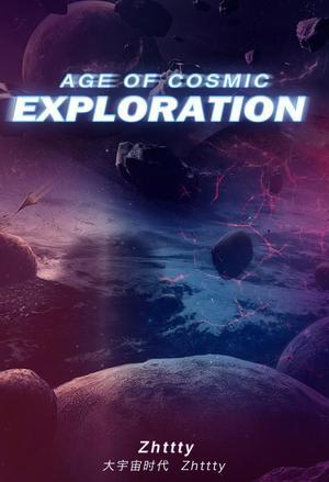 Read Age of Cosmic Exploration Light Novel Online