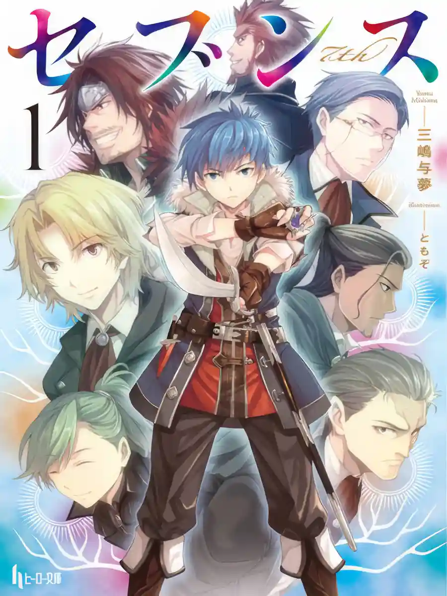 Read Sevens Light Novel Online