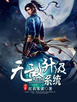 Read Invincible Level Up Light Novel Online