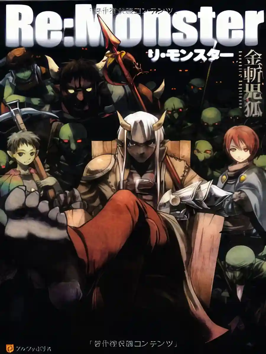 Read Re:Monster Light Novel Online
