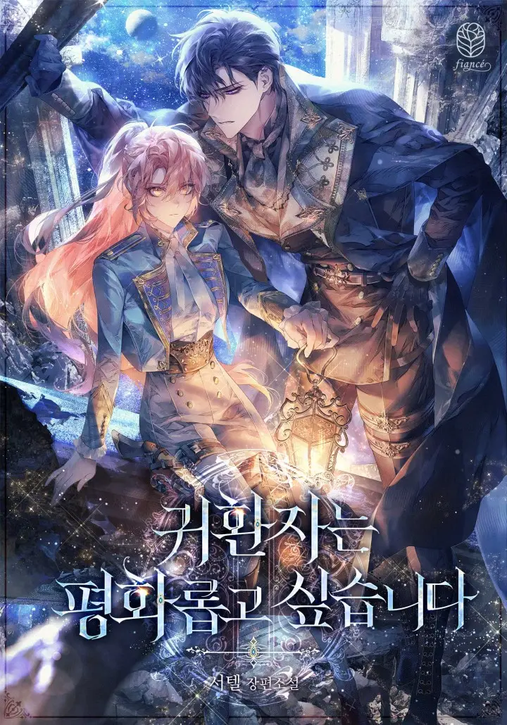 Read The Returnee Wants Peace Light Novel Online