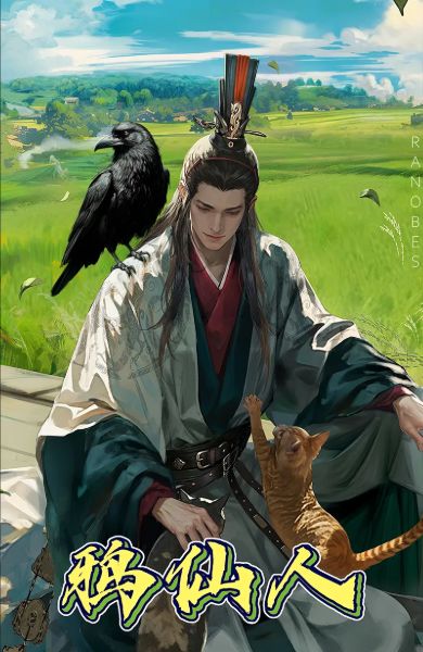 Read Crow Immortal Light Novel Online
