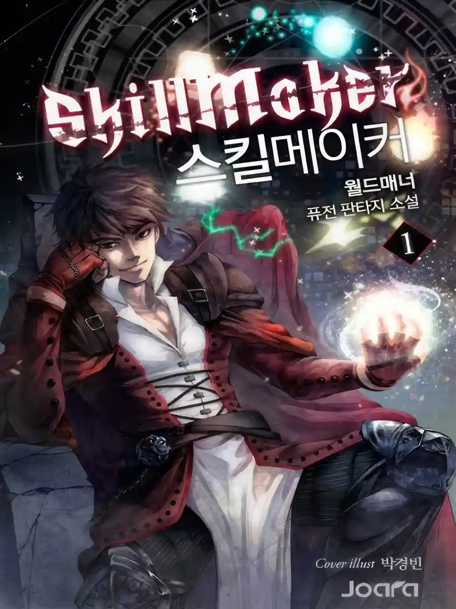 Read The Skill Maker Light Novel Online