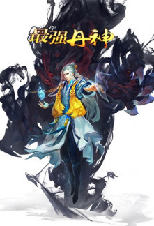 Read The Strongest Dan God Light Novel Online
