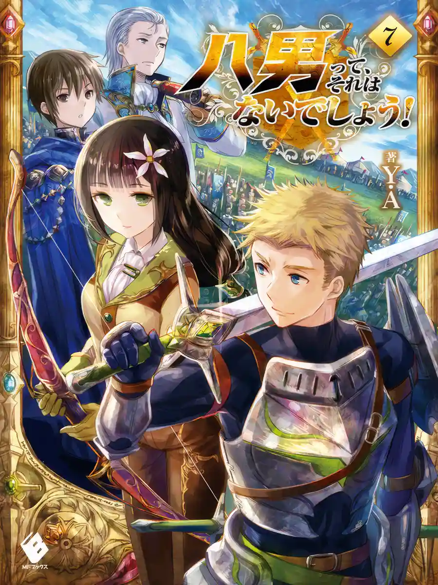 Read Hachinan tte, Sore wa Nai Deshou! Light Novel Online