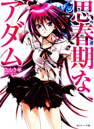 Read Adolescent Adam Light Novel Online