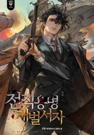 Read The Former Mercenary is a Chaebol Heir Light Novel Online