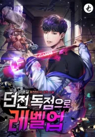 Read Levelling Up In An Exclusive Dungeon Light Novel Online