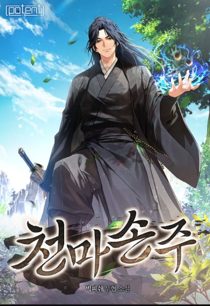 Read The Grandson of the Heavenly Demon Light Novel Online