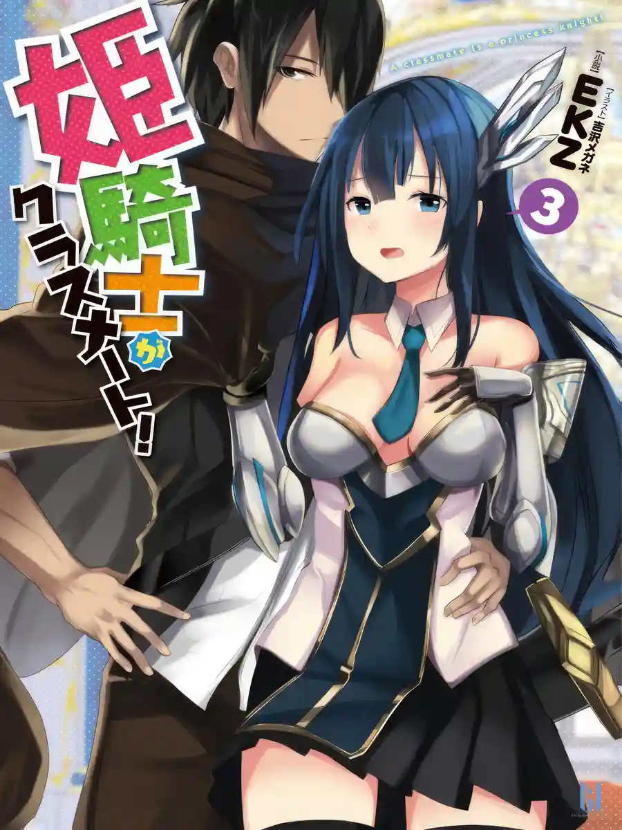 Read Himekishi ga Classmate Isekai Cheat de Dorei ka Harem Light Novel Online
