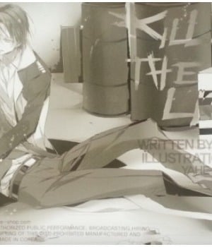 Read Kill the Lights Light Novel Online