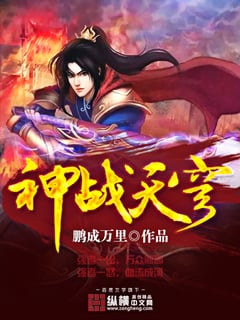 Read Defiant Martial God Light Novel Online