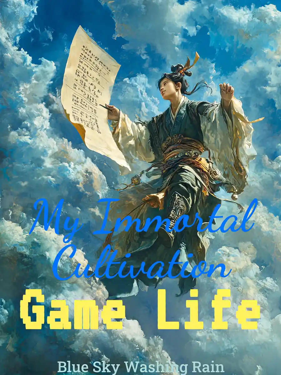 Read My Immortal Cultivation Game Life Light Novel Online