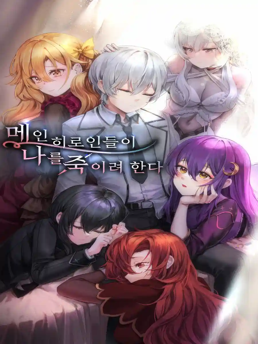 Read The Main Heroines are Trying to Kill Me Light Novel Online