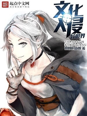 Read Cultural Invasion In Different World Light Novel Online