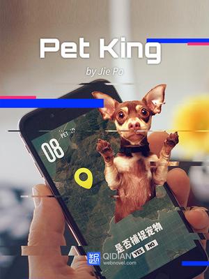 Read Pet King Light Novel Online