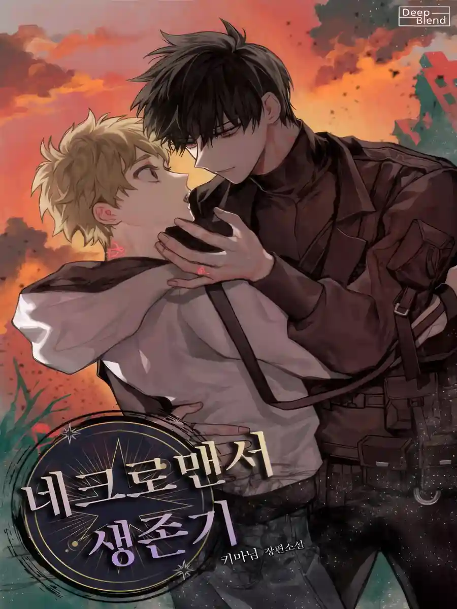 Read Necromancer Survival Light Novel Online