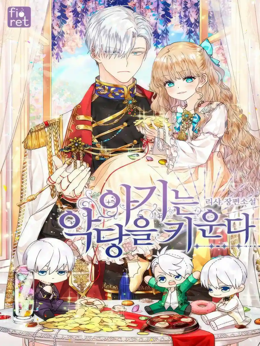 Read The Baby Raising A Devil Light Novel Online