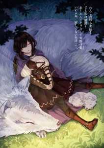 Read Not Sure, Another World Reincarnation Light Novel Online