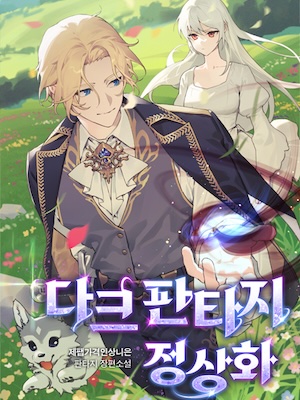 Read Make Dark Fantasy Great Again Light Novel Online