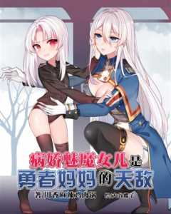 Read The Transmigration Survival Guide Light Novel Online