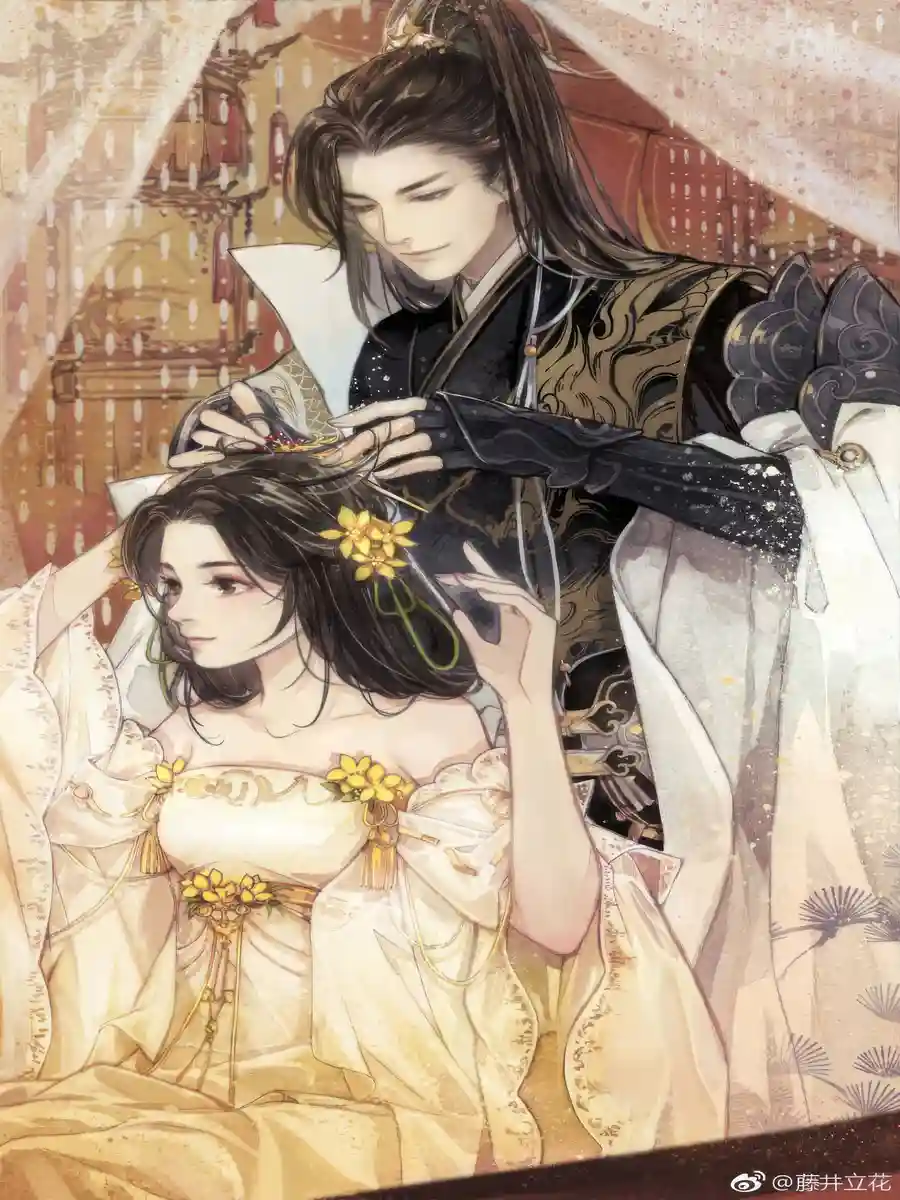 Read Married To The Male Lead’s Father Light Novel Online