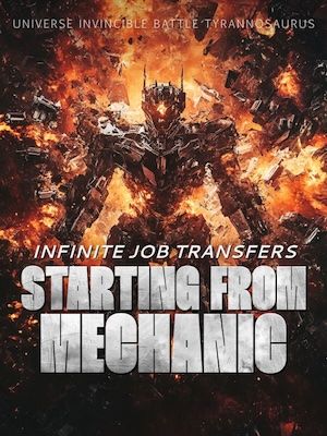 Read Infinite Job Transfers Starting from Mechanic Light Novel Online