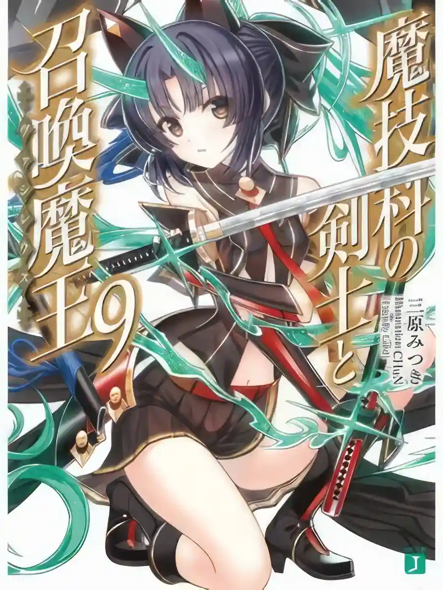 Read Magika no Kenshi to Shoukan Maou Light Novel Online