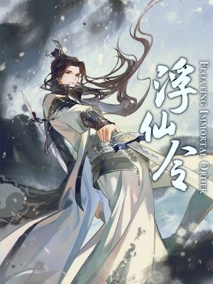 Read Floating Immortal Order Light Novel Online