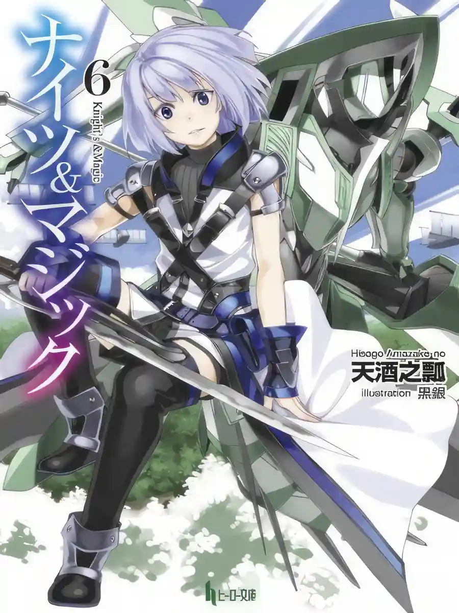 Read Knight's & Magic Light Novel Online